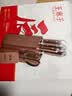 王麻子刀具全套 厨房刀具套装 50Cr钼钒钢流云刀具菜刀7件套组合切菜刀水果刀厨房好物大全 实拍图