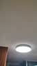 四季沐歌（MICOE）照明吸顶灯无缝护眼卧室吸顶灯4代pro现代简约大气灯具皓白系列 实拍图