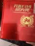 泸州老窖 特曲老字号 38度500ml*6瓶 整箱装 浓香型（版本随机） 实拍图