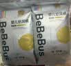 bebebus【未检出甲酰胺】金标纸尿裤超薄透气尿不湿安睡一整夜XL28 实拍图
