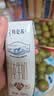 蒙牛特仑苏脱脂纯牛奶250ml*16盒 3.6g蛋白 健身减脂 送礼礼盒 实拍图