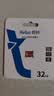 朗科（Netac）32GB TF（MicroSD）存储卡 A1 C10 经典国风版 读速可达100MB/s 行车记录仪&手机专用内存卡 实拍图