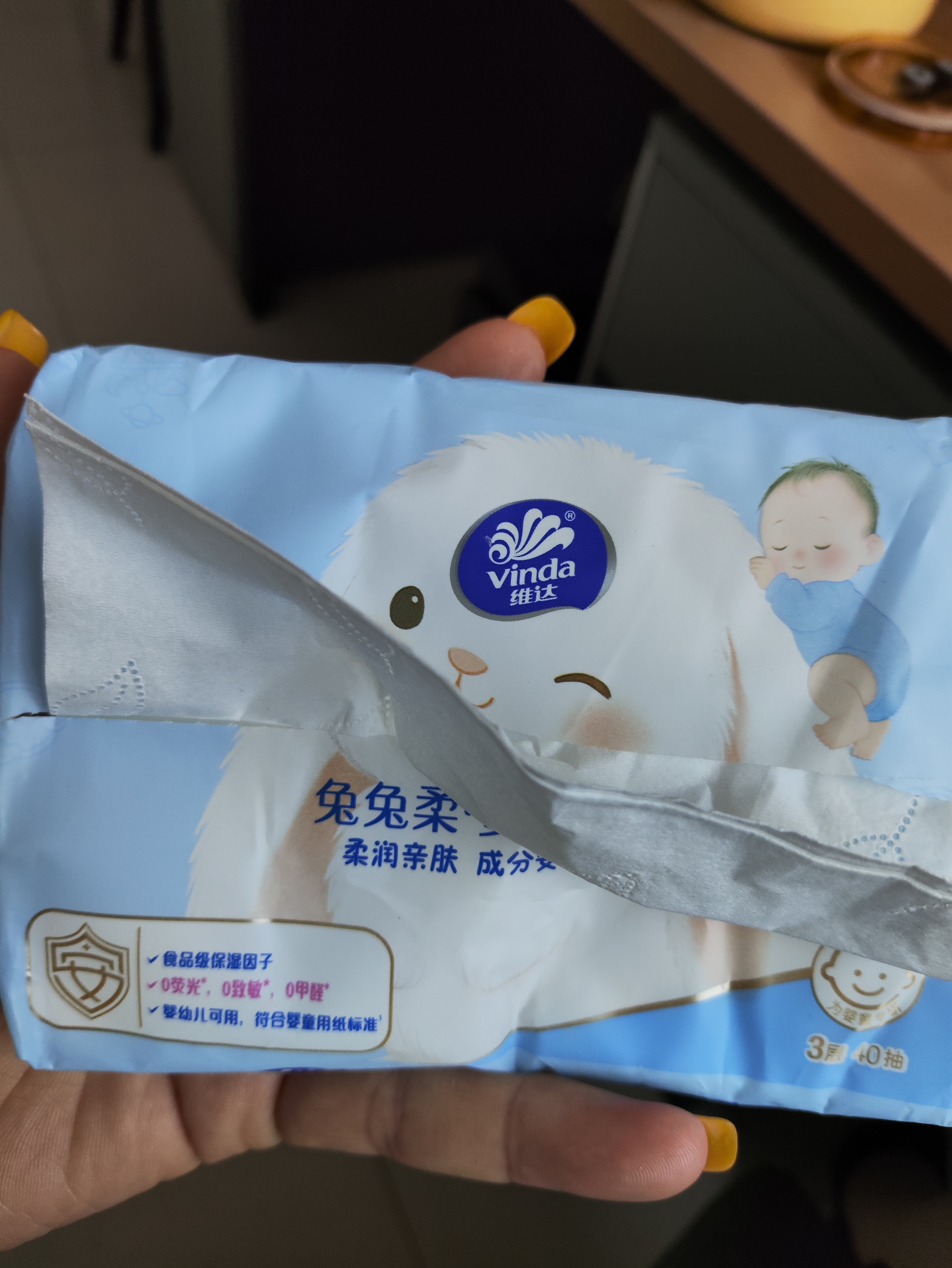 维达（Vinda）抽纸 超韧3层110抽*24包S码 湿水不易破 卫生纸面巾纸 新旧随机发 实拍图