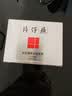 片仔癀灵芝臻颜淡纹眼霜紧致淡眼纹补水护肤品 30g生日礼物 实拍图