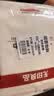 无印良品一次性浴巾5包装加厚加大珍珠纹旅行用品大号可酒店便携独立包装 实拍图