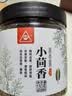 川珍小茴香130g罐装【配料干净】茴香籽厨房香辛调料火锅底料烧卤配料 实拍图
