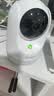 360摄像头9pro 高清400万像素微光全彩家用监控手机远程双向通话360度旋转婴儿看护器 实拍图
