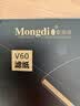 Mongdio咖啡滤纸v60滴漏式手冲咖啡过滤纸02型100片2-4人份 实拍图