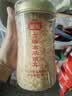 富昌富硒本草银耳80g 古田生态银耳羹 即食冲泡早餐代餐糯燕银耳 实拍图