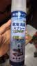 KINBATA鞋子除臭剂银离子鞋袜除臭喷雾运动鞋皮鞋除菌防臭 330ml*3 实拍图