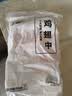 上鲜鸡翅中 净重4斤 烤翅鸡中翅炸鸡翅红烧鸡翅鸡肉生鲜美食大赛 实拍图