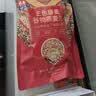 西麦三色藜麦混合谷物燕麦片450g 营养早餐冲饮谷物无额外添加蔗糖 实拍图