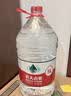 农夫山泉饮用水 饮用天然水5L*4桶 整箱装 桶装水塑膜随机包装 实拍图