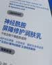 适乐肤（CeraVe）C乳473ml双支套装（男士女士礼物保湿补水身体乳面霜张凌赫同款） 实拍图