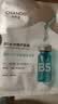 自然堂B5面膜补水保湿修护5片护肤品化妆品生日礼物女 实拍图