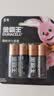 金霸王(Duracell)5号电池4粒装碱性干电池五号适用博朗耳温枪/鼠标键盘/血压计/电子秤/遥控器/儿童玩具 实拍图