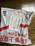 Keep超薄透气跑步腰包腰带 运动男女骑行户外徒步装备极夜黑 实拍图