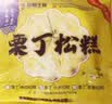 在旗栗丁小米松糕700g速食手工糕点粗粮儿童早餐速冻半成品 实拍图