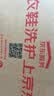 京东自营洗鞋服务运动鞋任洗3双上门取送价值2000元内小白鞋京东洗衣 实拍图