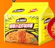 白象 方便面 拌面 大辣娇火鸡面+麻辣小龙虾拌面组合装10包装泡面 实拍图