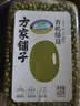 方家铺子中华老字号 有机绿豆420g 可发豆芽绿豆汤 五谷杂粮 带皮粗粮 实拍图
