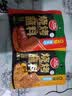 草原红太阳齐齐哈尔烤肉蘸料烧烤料原味50g 烧烤撒料【真食材无麸皮】清真 实拍图