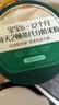 英氏婴幼儿高铁米粉米糊维C加铁原味228g宝宝辅食低敏6-12个月婴儿 实拍图