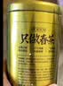 乐品乐茶茉莉花茶浓香横县特级春茶2026新茶碧螺春茶叶250g伴手礼送长辈 实拍图
