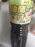 云山半0脂肪0蔗糖油醋汁沙拉酱1L零添加蔗糖低脂健身轻食沙拉水煮菜调味 实拍图