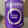 【原研进口】能全素 整蛋白型肠内营养剂(粉剂)320g/听 蛋白粉全营养补充医用级别 实拍图