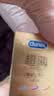 杜蕾斯（durex）避孕套安全套超薄尊享三合一14只情侣物品情趣用品成人计生套套 实拍图