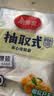 美丽雅（MARYYA）家用保鲜袋 抽取式加厚PE塑料袋 可微波炉冷冻收纳袋 【背心式】140只 30*25cm保鲜袋 实拍图