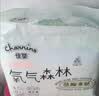 佳婴【未检出甲酰胺】氧气森林拉拉裤2XL码68片(15KG+)尿不湿成长裤 实拍图