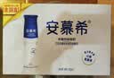 伊利安慕希高端原味酸奶常温酸奶230g*10瓶  礼盒装 实拍图