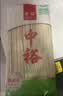 中裕（ZHONGYU）麦芯面条500g*20袋绿色食品挂面口感劲道20斤麦香浓郁家常必备 实拍图
