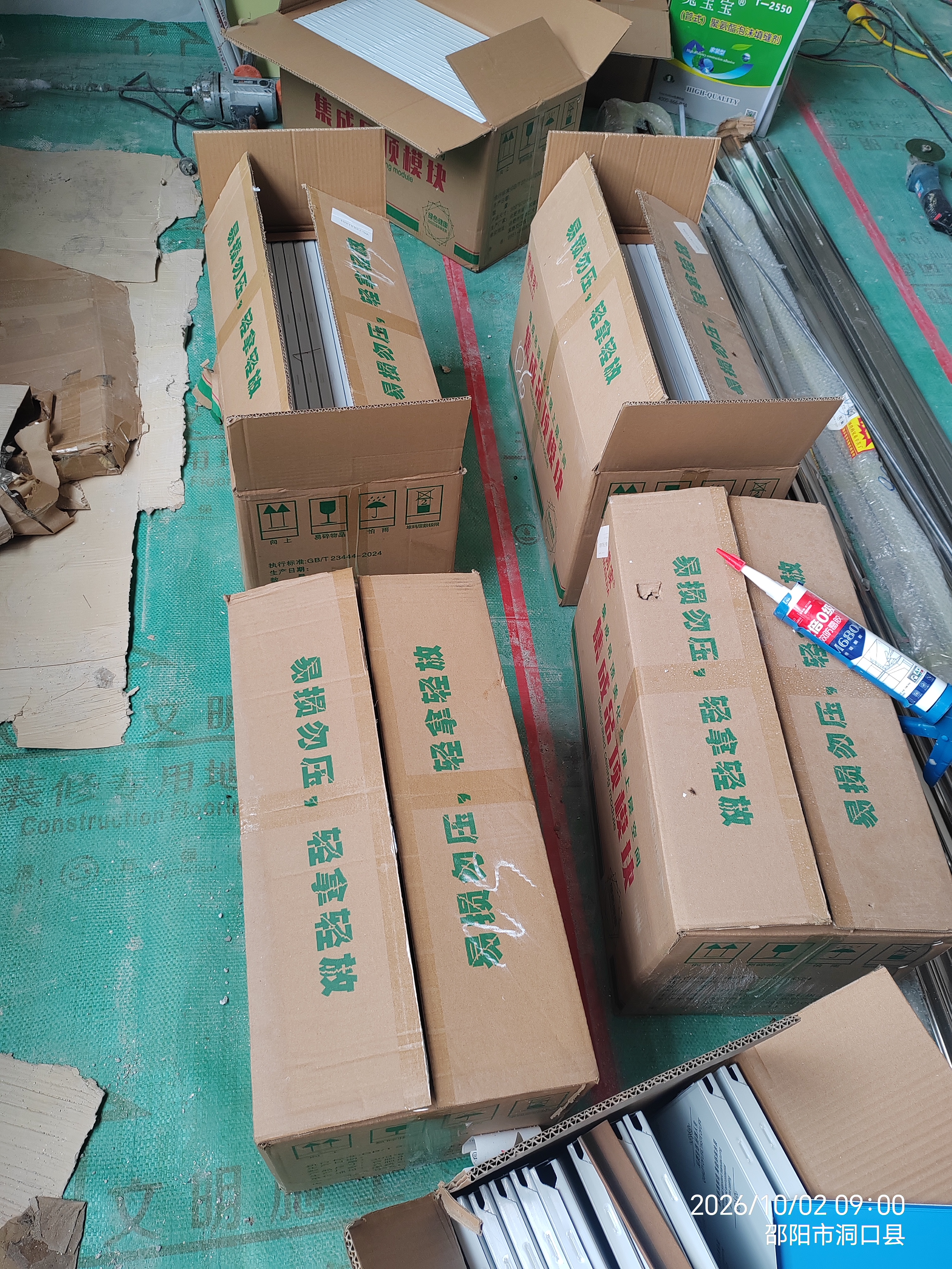 奥普厨房灯扣板灯集成吊顶24瓦300x600极窄超声波厨卫通用LED平板灯 24瓦300*600厨卫长灯新款 实拍图