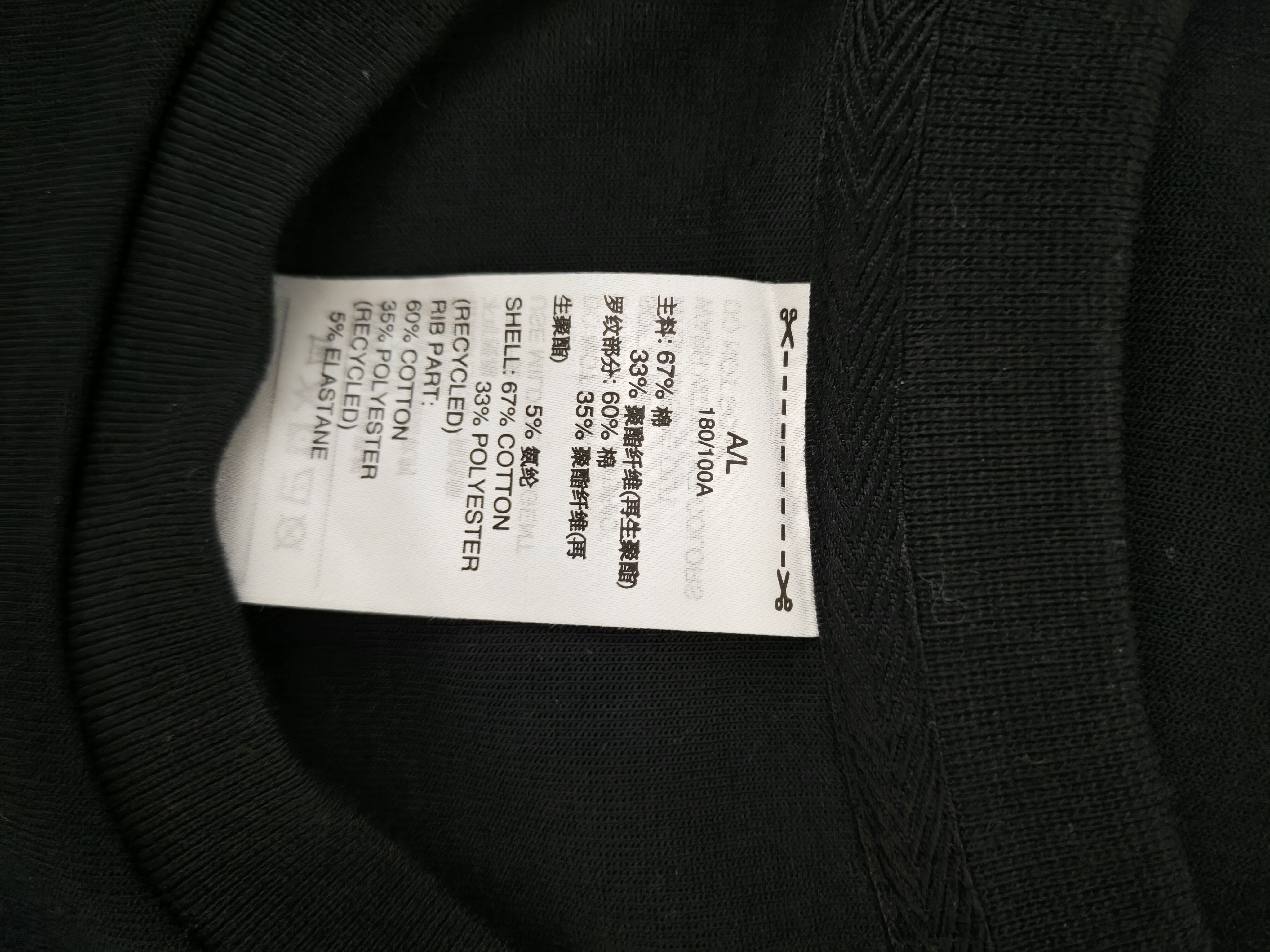 阿迪达斯（adidas）卫衣neo男子M UTIL SWEAT 6针织圆领套衫HZ2407 L 实拍图