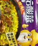 统一 老坛酸菜牛肉面 121g*5袋 真正老坛酸菜（新老包装随机发货） 实拍图
