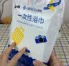 洁丽雅旅行一次性浴巾加大洁面洗脸旅游出差酒店宾馆无纺布套装 5条装 实拍图
