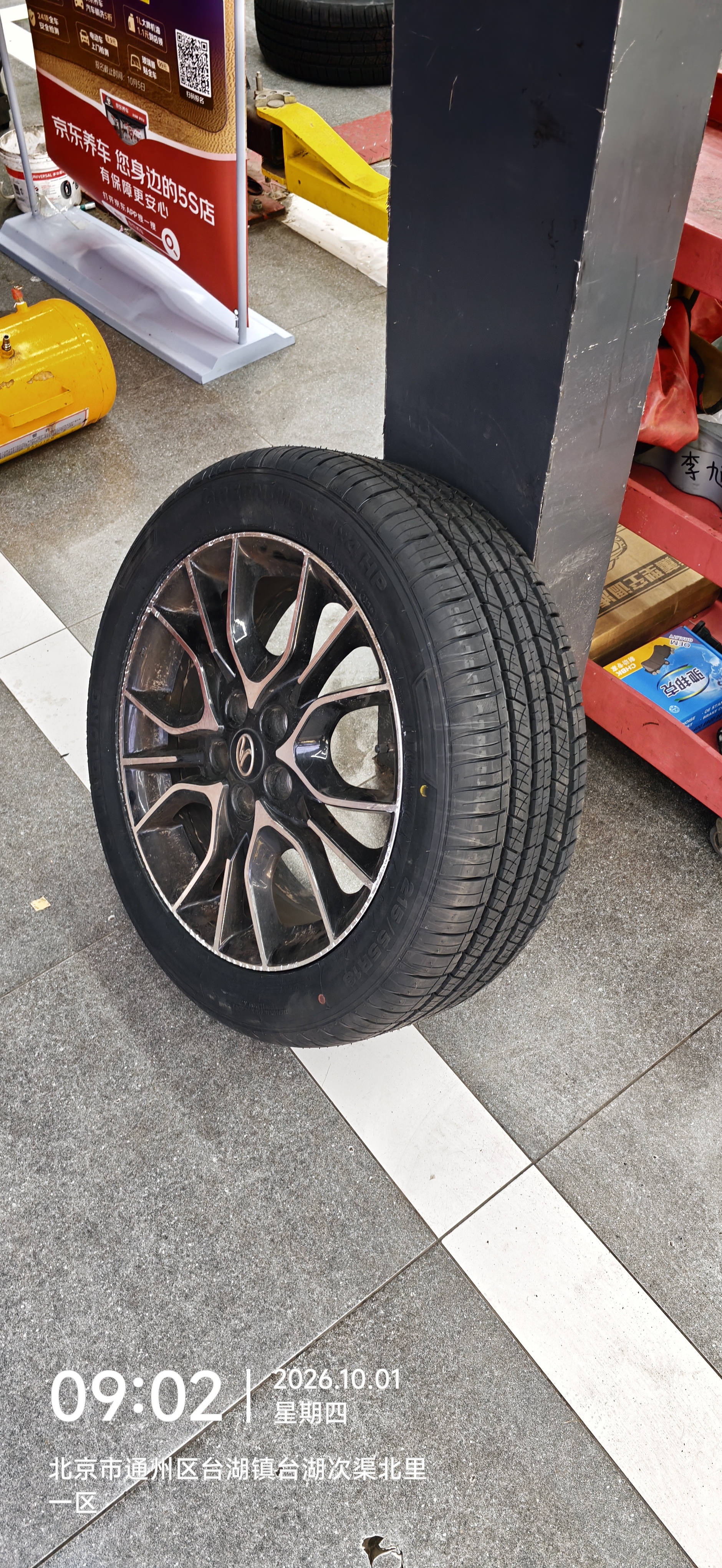 玲珑轮胎汽车轮胎215/55R18 95V绿行GREEN-Max 4X4 HP 逍客/传祺GS4/缤越 实拍图