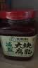 王致和减盐25% 大块腐乳800g 拌面 火锅调料 下饭菜 实拍图
