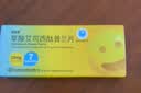 [百洛特]草酸艾司西酞普兰片 10mg*7片/盒 6盒装 实拍图