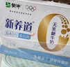 蒙牛新养道无乳糖牛奶全脂200ml×24盒 送礼礼盒3.2g/100ml蛋白质 实拍图