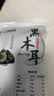 双塔黑木耳250g 东北特产干木耳小碗耳肉厚凉拌火锅食材南北干货 实拍图