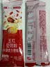 维维豆奶粉豆浆粉燕麦片8种口味40袋共1165g营养早餐代餐即食冲调速溶 实拍图