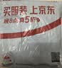 红豆内衣男7A抑菌升级秋衣秋裤纯棉套装圆领薄款打底保暖内衣 实拍图