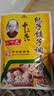 王守义包子饺子料40g*3袋 中华老字号 调味品调味料 实拍图