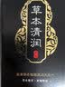姜康草本植物洗发水 草本去屑 清润 去油 首乌润养 清润338ml+首乌338ml（盒） 实拍图