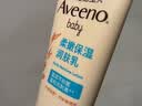 艾惟诺（Aveeno）艾维诺婴儿润肤乳儿童宝宝面霜换季保湿防干痒身体乳227g 实拍图