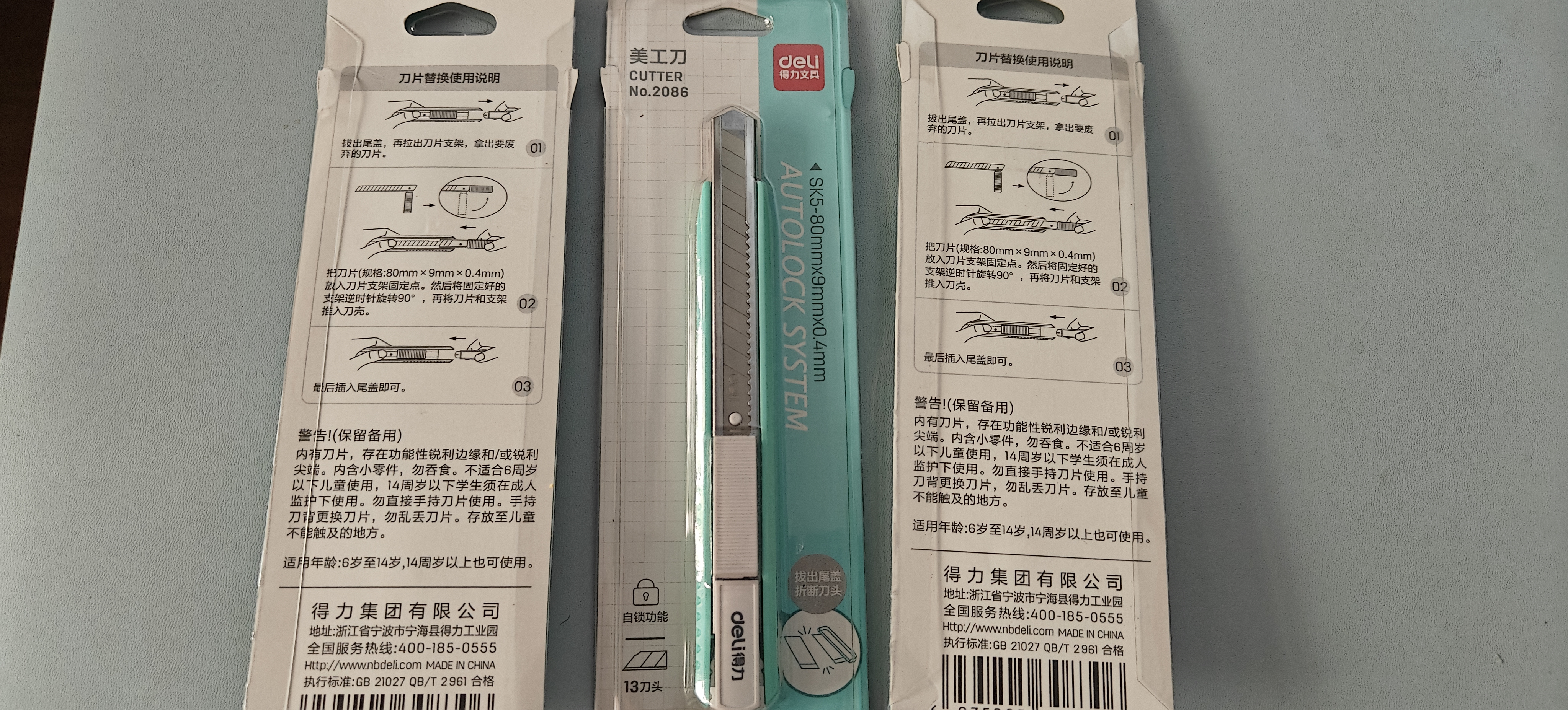 得力小号美工刀壁纸刀铝合金外壳快递刀开箱刀裁纸刀9mm简约办公用品 2086 浅绿 实拍图